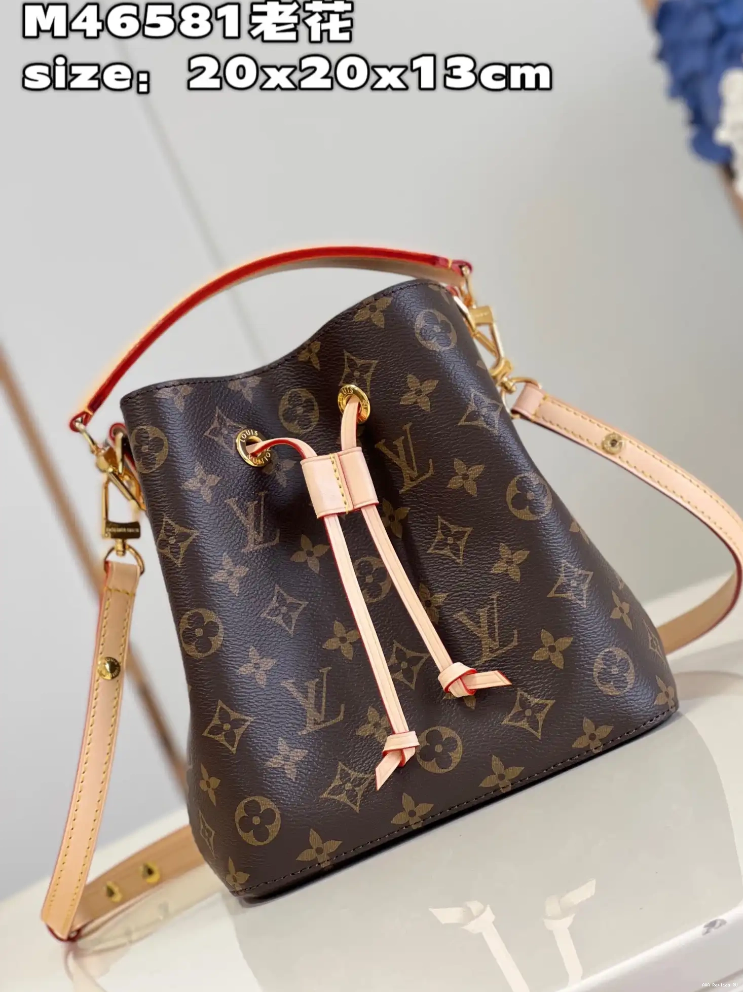 Aaa replica bags LOUIS NÉONOÉ BB-20*20*13cm VUITTON 0530